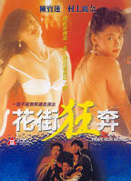 《电影《七仙女思春》》_HD_高清云播完整版免费在线观看_全集电影