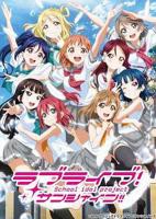 《LoveLive! Sunshine!!第二季》第1集高清资源在线播放_日韩动漫片