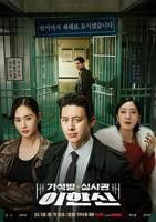 美国《贵妃2》免费在线观看HD国语高清完整版