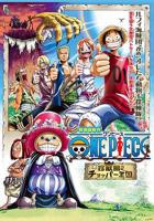 动漫《海贼王剧场版3：珍兽岛的乔巴王国》手机高清在线观看-高清手机版