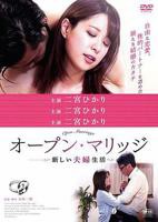 《瑞士电影《开放》》免费播放无删减全集在线观看