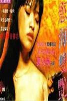 欲海双艳完整无删减手机观看原声全季在线