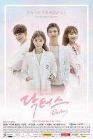 《善良的医生》电视剧全集在线观看超清完整版