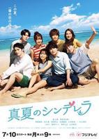 《农村姑娘》免费观看高清电视剧全集