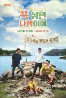 《新上任的秘书和上司电视剧》_HD_高清云播完整版免费在线观看_全集电影