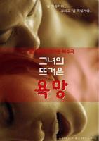 《欲望的火花》电视剧全集在线观看_欲望的火花全集免费播放全集