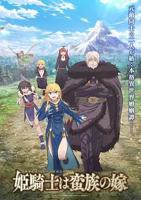 《《妻中蜜》动漫在线观看全集免费》高清加长版