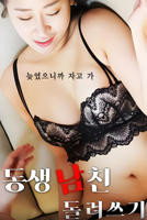 韩剧《特殊的酒店客房》HD高清-手机高清在线观看