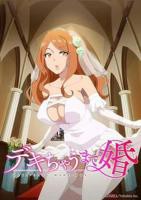 《《楼梯间的秘密》动漫免费观看全集》超清完整版HD国语第02集