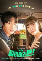 风流韵事:出租车-HD中字免费在线观看-全集电影国语