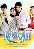 《少爷和女佣》免费观看全集电影