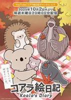 《无法呼吸的炽热甜蜜》动漫完整版免费观看_高清全集