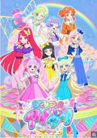 《DROPOUT》动漫第一集在线免费观看高清未删减版