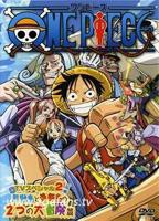 动漫《海贼王TV版特别篇：父亲宏大的理想》HD中字完整版_高清视频免费在线观看