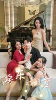 《房东请自重（富贵房东）》免费高清在线观看-都市短剧