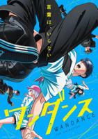 《《只能触摸一分钟哦 合租房的秘密规则》动漫免费在线观看-高清完整版