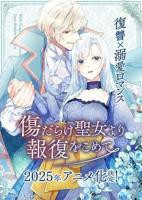 《《继兄》动漫》全集在线观看蓝光加长版第01集