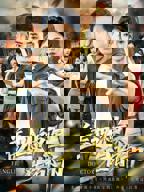 《盖世神医在都市》2025热播短剧免费看