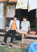 《恋恋洗衣店》第二季高清在线观看-电视剧-全集完整版