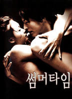 《爱的色放》韩剧HD中字免费在线观看