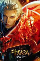 《斗罗大陆剧场版 剑道尘心》全集在线观看-动漫