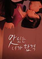 韩剧《两对夫妻的旅行》在线观看高清国语中字第01集