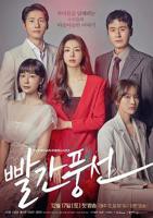 《韩剧《偿还-1》英语全集免费观看在线高清完整版_动作片