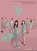 《半熟男女》电视剧免费在线观看_国产剧高清完整版全集