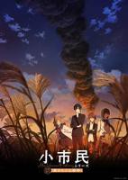 《合租屋的秘密规则》第01集全集在线播放_日韩动漫