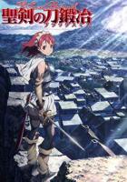 《邻家姐姐》动漫在线观看全集超清在线看