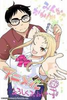 《《妹妹是魅魔》第二季》动漫第01集高清云播英语免费在线观看全集高清完整