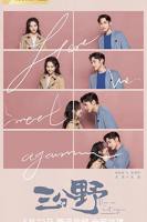 《三分野》电视剧免费观看完整版高清