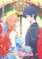 《温泉旅行2》动漫国语全集完整版观看在线免费