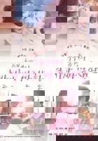 《女销售员的销售秘密2》HD中字完整版_高清视频免费在线观看