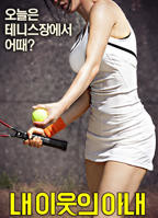 电影外出7在线观看高清在线完整版