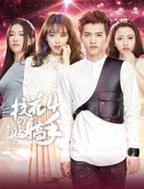 《校花的贴身高手4》高清在线免费观看完整版