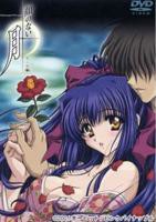 《无颜之月》免费观看完整版在线全集武神主宰