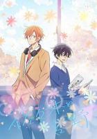 《佐佐木与宫野》动漫免费在线观看4K未删减版