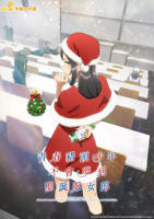 《青春猪头少年不会梦到圣诞服女郎》动漫第01集云播资源英语高清完整版免费播放