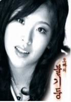 《兄弟的妈妈4》电影在线免费观看(2026/完整版/HD国语）