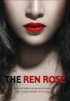 《湿润红唇》电影免费在线观看完整版全集