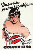 《迷失少女日记》高清在线观看免费完整版电影