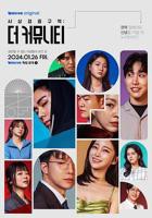 《韩国电影《漂亮妈妈的绣感》新版》_HD中字_云播资源全集完整版在线免费观看