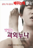 《《爱的旅行》三对夫妻》_HD_高清云播完整版免费在线观看_全集电影HD国语