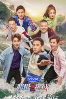 《极限挑战第九季》综艺云播资源国语在线高清观看全集完整版