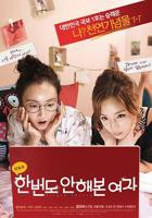 《初恋时间》樱花动漫高清无修全集在线观看