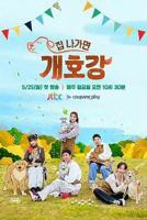 电影《狗公腰》HD在线观看,高清完整版