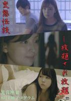 《善良小娘子》剧情片免费在线观看蓝光完整版全集