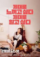 《温碧霞版《偿还》国语》HD中字完整版_高清视频免费在线观看