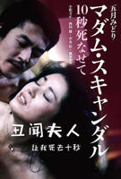 《韩国《儿媳:忠于本能》演员表》电影在线观看 -全集电影免费播放